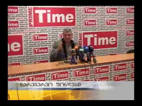 საინფორმაციო გამოშვება 19 საათიანი - 06.11.13