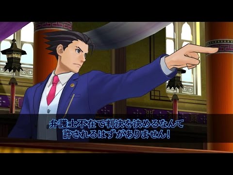 ニンテンドー3DS『逆転裁判６』東京ゲームショウ2015 プロモーション映像