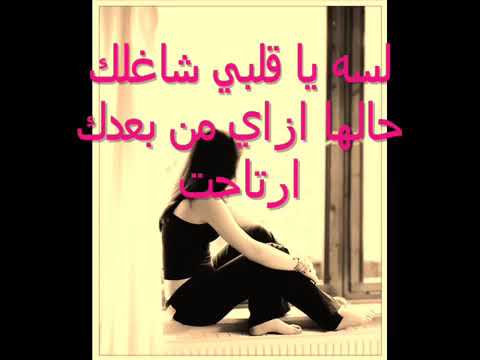 معشتش يوم معاها امضاء مارو