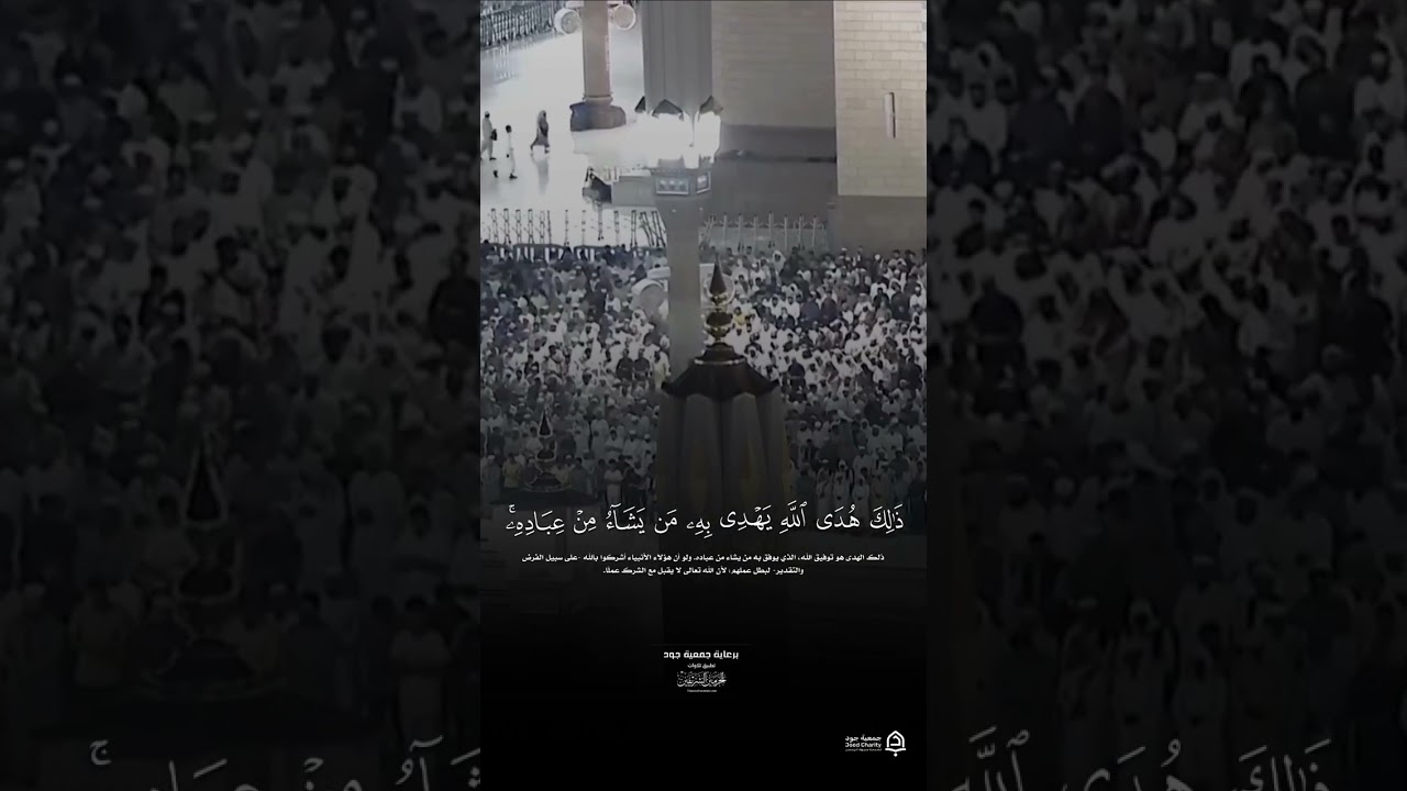 مقتطف من تلاوة فضيلة الشيخ د.#عبدالله_البعيجان من صلاة الفجر 12 ربيع الآخر 1448 هـ .#المسجد_النبوي .