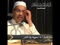 حكم المنية في البرية جار الدكتور مبروك زيد الخير