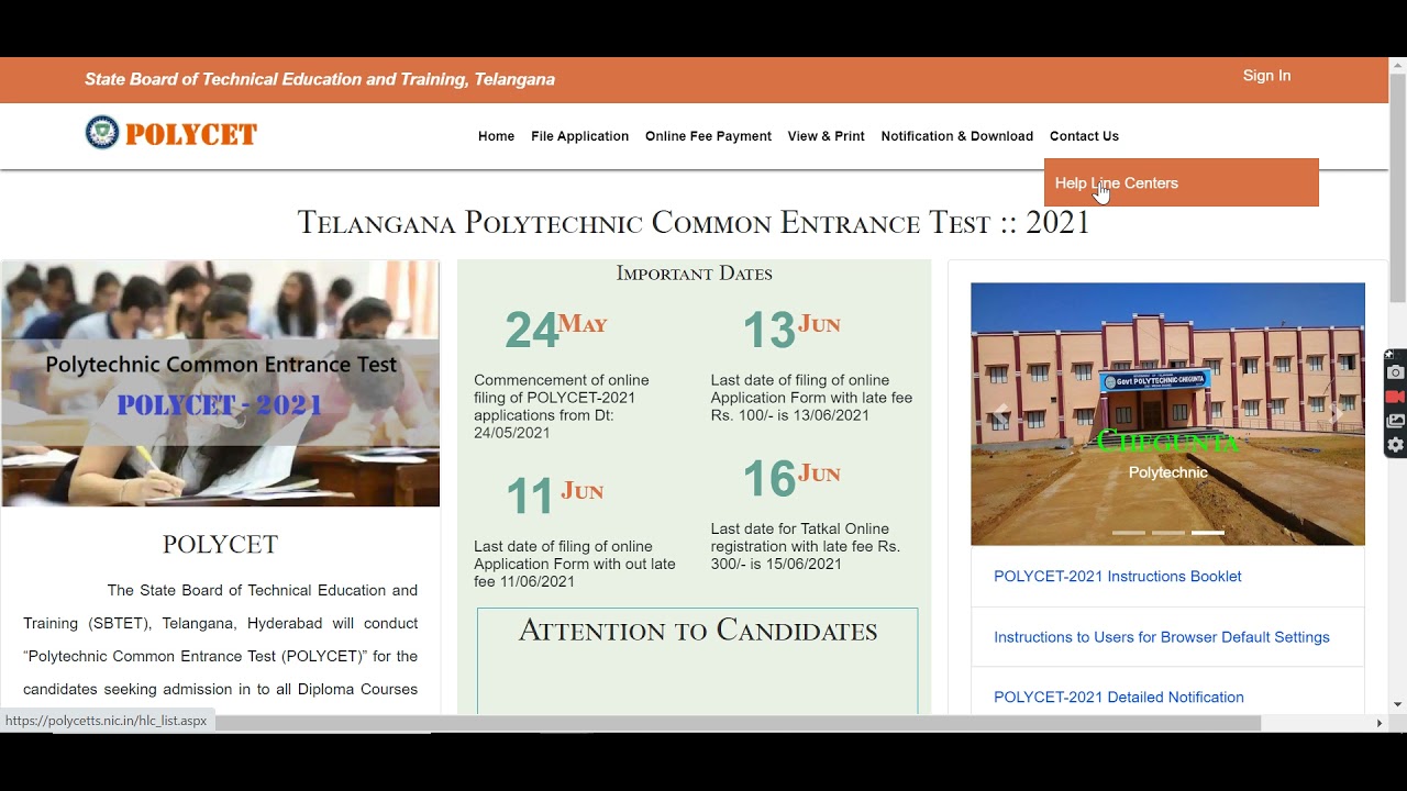 TS POLYCET 2021 Application Form (Released) - How to Fill TS POLYCET 2021 Application Form Online