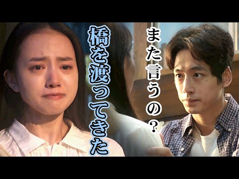 「おかえりモネ・俺たちの菅波」朝から涙腺崩壊!光太朗(坂口健太郎)から背中を押されて百音(清原果邪)が橋を渡って島へ!宮田(石井正則さん)と再会や仲良しみーちゃん&りょーちんもNHK朝ドラ19週92回