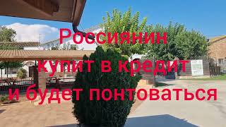 Испанская ферма. Granja Mas Bes.