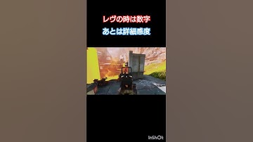 【APEX】画質変更 再up 詳細感度最強！ #apex #apexlegends #shorts  #宝鐘マリン