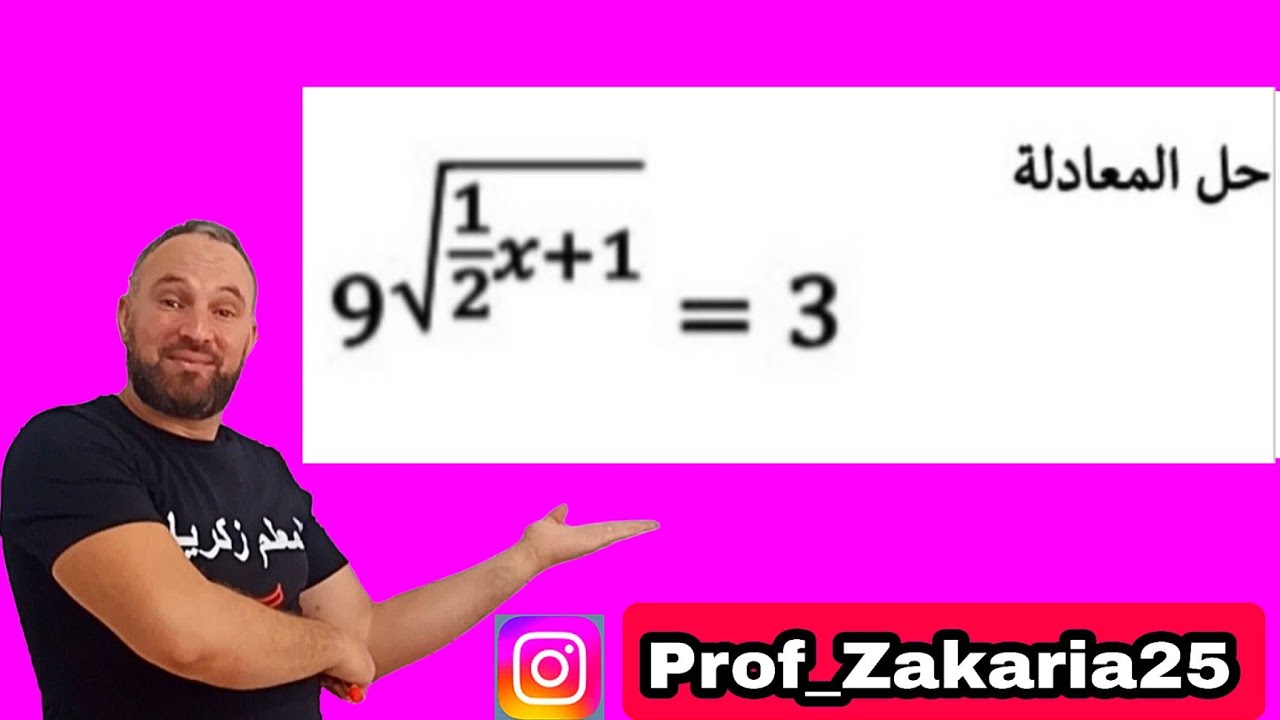 فكر جيدا انها بسيطة سلسلة جديدة #5