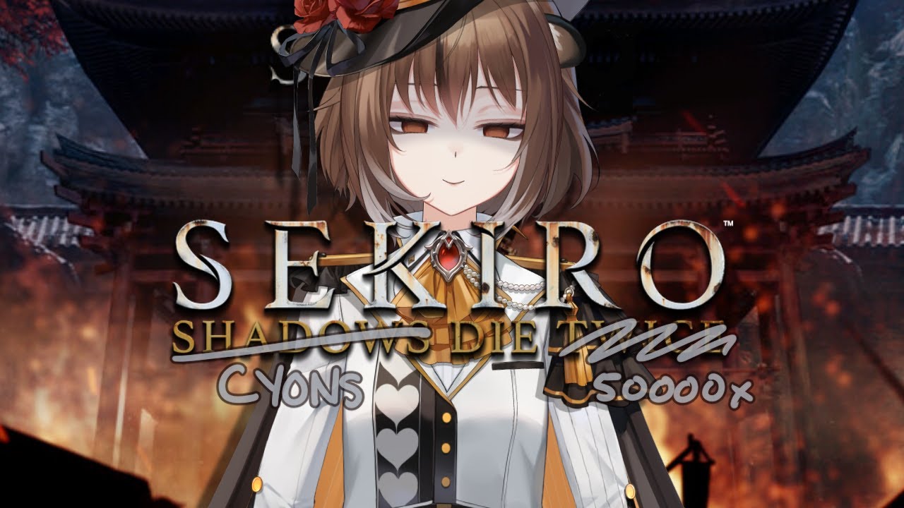 〖Sekiro〗the game dies like 12 times〖Cyon ❥ V&U〗