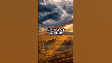 🤖 “챗GPT 끝났다? 구글 AI 대반격 시작됐다!”