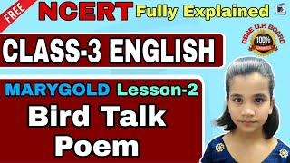 Bird Talk Poem | NCERT Class 3 English Marigold unit 2 | explanation in Hindi | Best tution classes