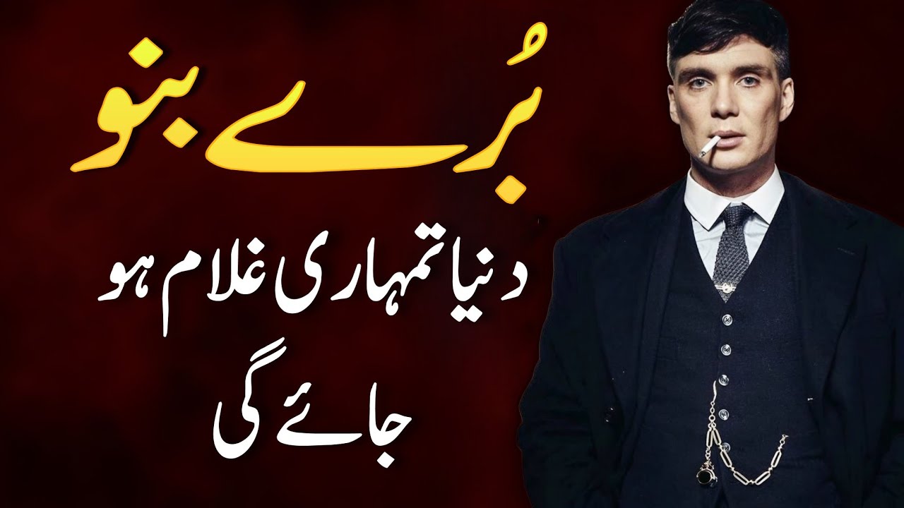 14 Psychology Tricks That Make People Respect You Instantly