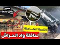 شاهد فيديو لحظة سقوط حافلة لنقل المسافرين من جسر واد الحراش اليوم القصة الكاملة 