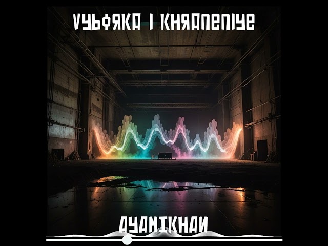 Ayamikhan's Recent Experiments with Filtomika and More