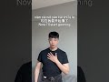 How to say “Now I’ll start gooning” in Chinese? #learnmandarin #learnchinese #mandarin