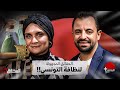 الحقائق الأربع الحقائق المجهولة عن نظافة التونسي