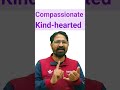 Compassionate And Synonyms #dineshsir #rnj #vocabulary #dineshsirlivestudy #english #shorts