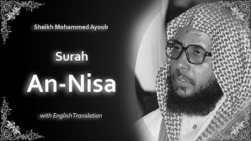 An Nisa | سورة النساء | Sheikh Mohammed Ayoub | English Translation | الشيخ محمد ايوب