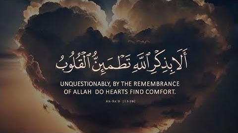 سورة الفرقان | تلاوة مميزة للشيخ محمود خليل الحصري - Surah Al-Furqan by Sheikh Al-Hussary