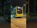 SG5867X 965 Depart