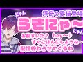 Uki Violeta Is Very Sweet To His Cat Nijisanji EN Uki Violeta JP EN Subs ASMR Uki Violeta Is Very Sweet To His Cat Nijisanji EN Uki Violeta JP EN Subs ASMR