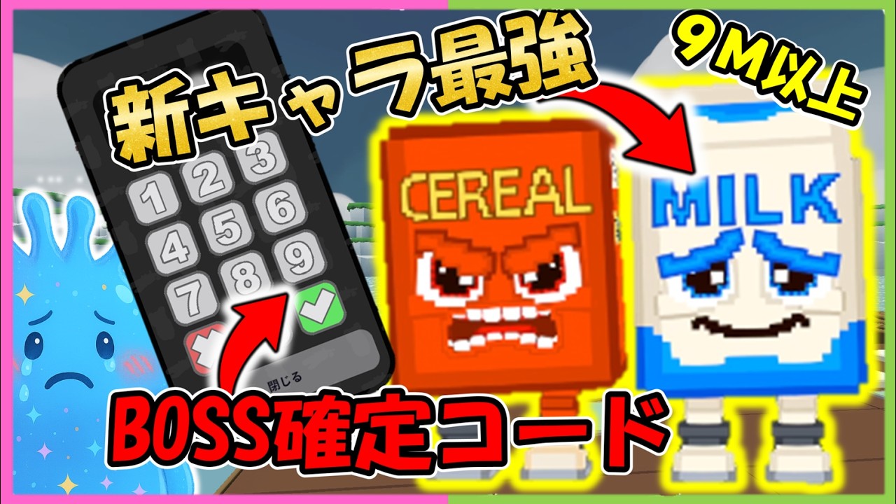 こんなの倒せるのか！新禁断モンスターが強すぎた！【フルーツ対ブレインロット】【フォートナイト】