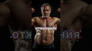 Can You Get Stronger After 50?