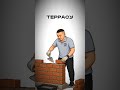 После работы пахать или лежать
