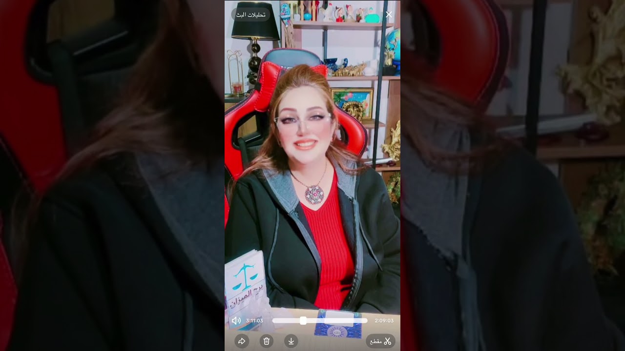 توقعات برج الميزان من 15 كانون الثاني الى 1 شباط 2026 