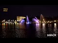 Фонтан на Свислочи. Минск. Light and music fountain on the Svisloch Minsk.
