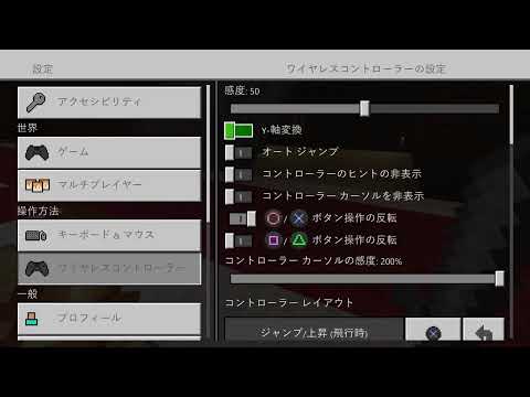 マイクラ オートジャンプしない Minecraftの最高のアイデア