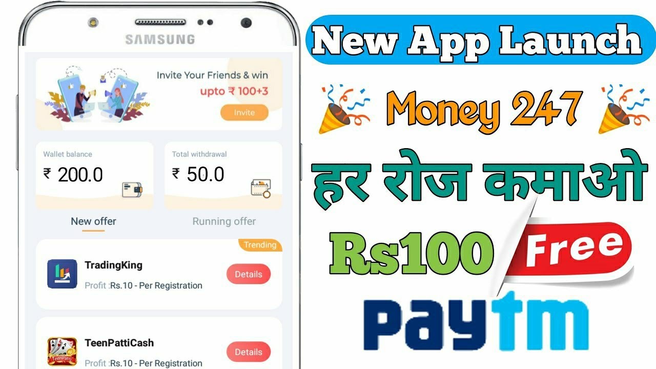 Money 247 app Unlimited trick & hack // Money 247 referral code //money