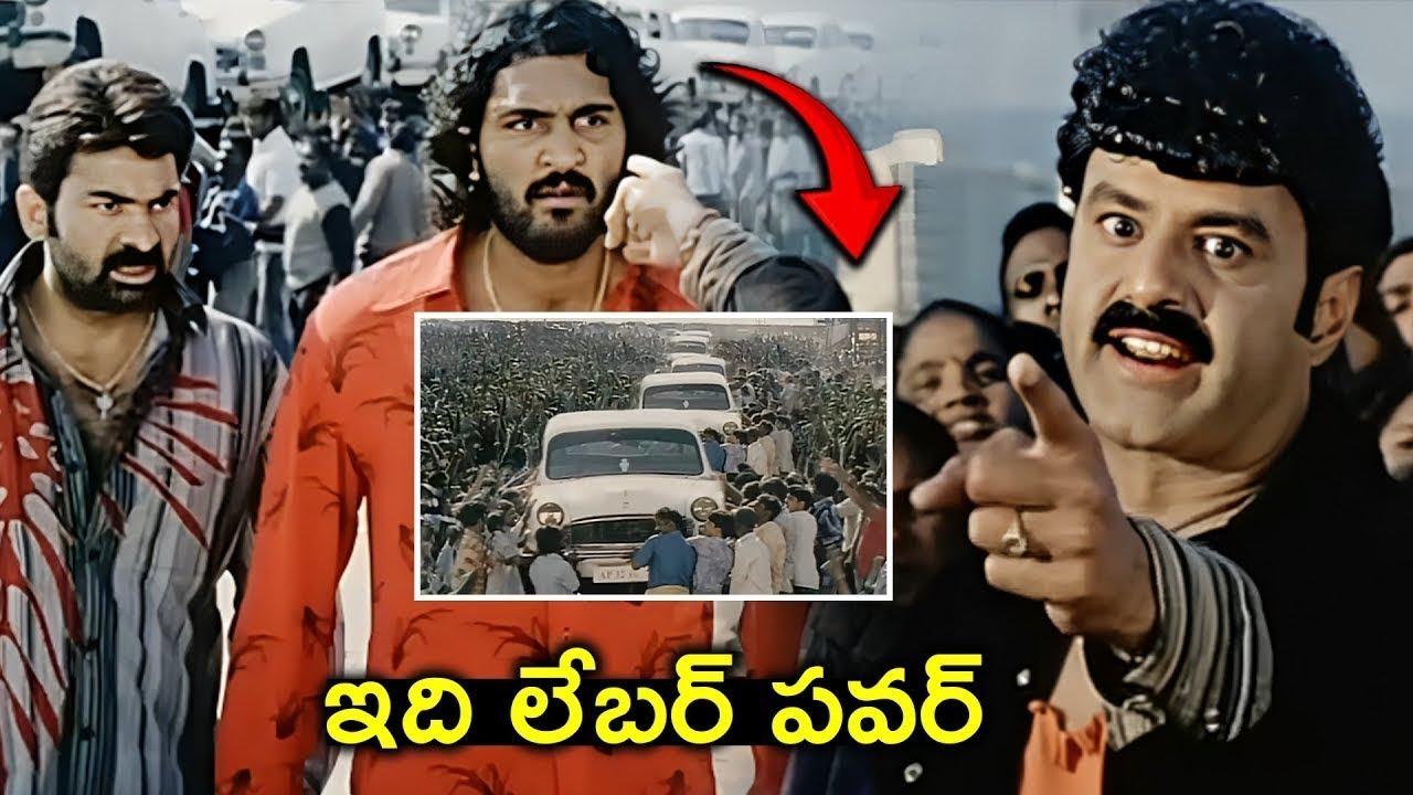 ఇది లేబర్ పవర్ | Balakrishna Super Hit Scene | Veerabhadra Movie Scenes | Telugu Movie Scenes