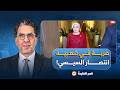 Nasser What Happened At This Wedding Affected Entissar El Sisi S Popularity And Everyone Must B 