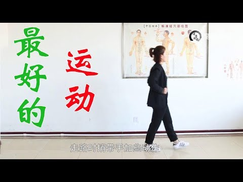 A simple exercise method, 5 minutes a day, Shu Jing active, help you get rid of fatty liver.