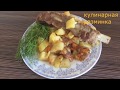 Тушеная картошка с мясом -очень вкусное блюдо/Stewed potatoes with meat