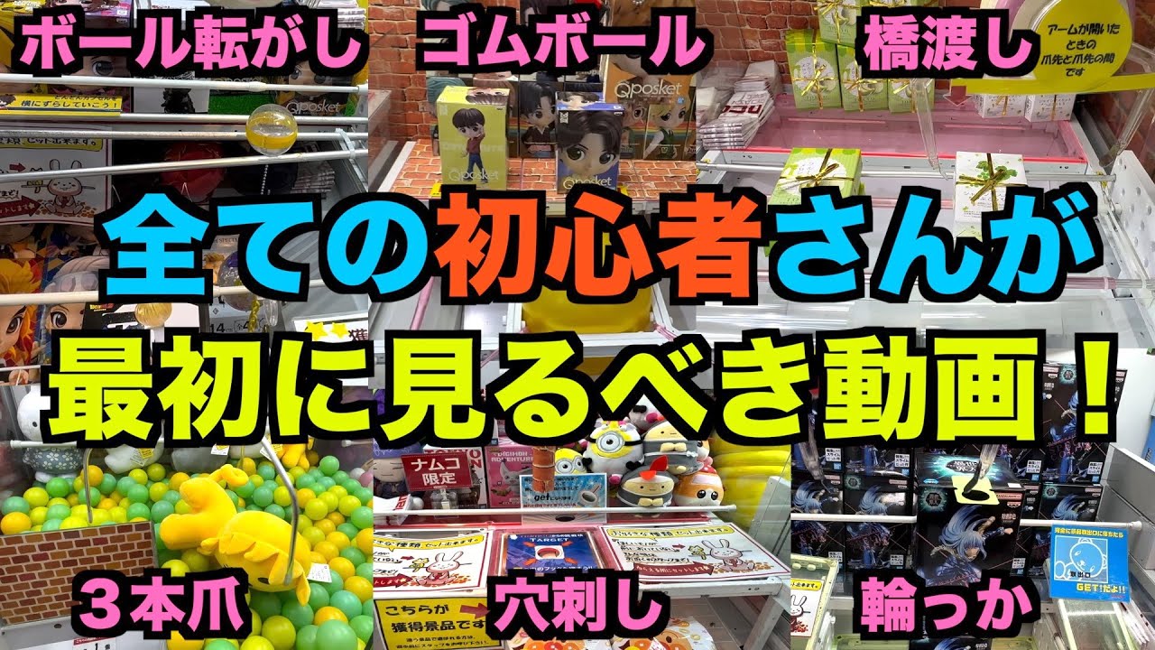 You can get it even if you have no knowledge at all!! 6 common