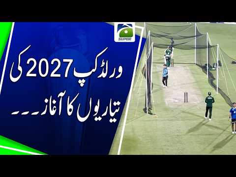 Preparations for the 2027 World Cup Begin! 🏏 | Geo Super