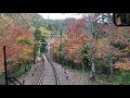 叡山電鉄　市原駅～もみじのトンネル～鞍馬駅　前面展望　Eizan Electric Railway fr…