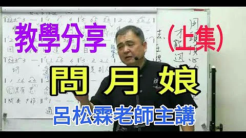 تحميل 癡情孤鳥簡譜與歌曲對照表原唱楊哲演唱呂松霖老師