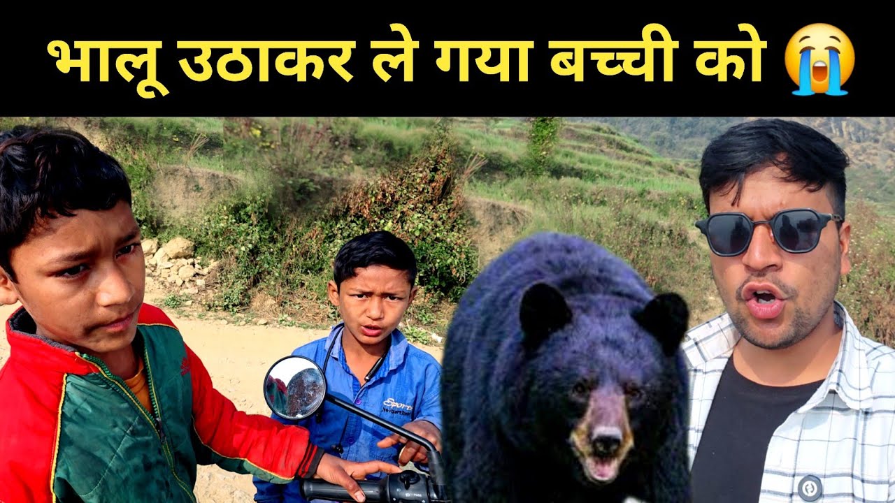 माँ बाप के कारण नहीं हो पाये सपने पूरे || pahadi lifestyle vlog 