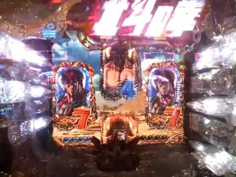北斗の拳　剛掌　７聴牌　ロゴ落下　ハズレ