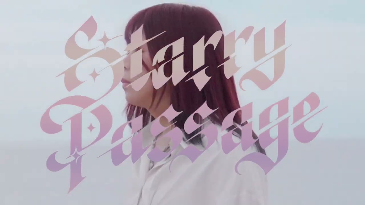 SAKI - 『Starry Passage』 -Teaser PV -