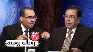 برنامج كل الكتاب | رسالة رومية - الحلقة 30 - اصحاح 14: 1- 12