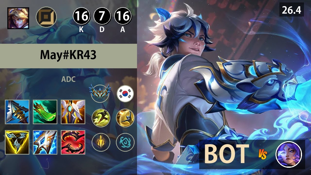 롤 챌린저 원딜 이즈리얼 