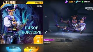 😳ХВАТИТ 600 КУПОНОВ на АЛМАЗНЫЙ ДЖЕКПОТ в ФРИ ФАЕР?! Free Fire