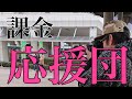 19年大道芸やってて奇跡が起きた。【Youtube ショート】#shorts