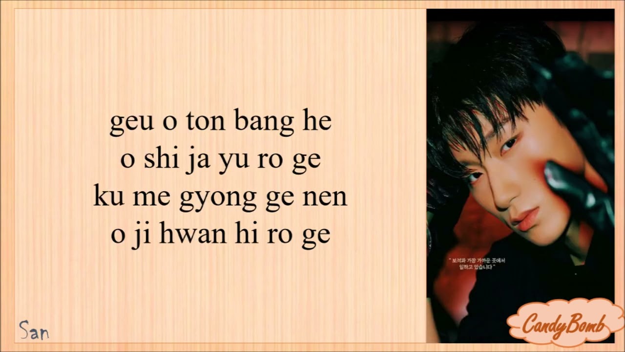 ATEEZ 'IT'S YOU' EASY LYRICS