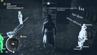 Обложка Assassin S Creed Syndicate Прохождение 78 Ужасные преступления 1 Раскрыть убийство 2 Скачать Assassin S Creed Syndicate Прохождение 78 Ужасные преступления 1 Раскрыть убийство 2