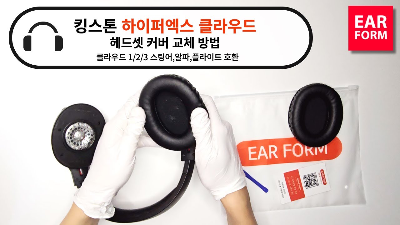 하이퍼 엑스 클라우드 2 (98) 사진