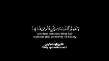 القارئ الشيخ عبدالله القرافي حفظه الله #سعد_الغامدي_القرآن_الكريم #سورة_الشورى #راحه_نفسيه