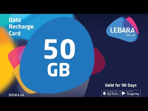 طريقة الاشتراك فى باقات ليبارا